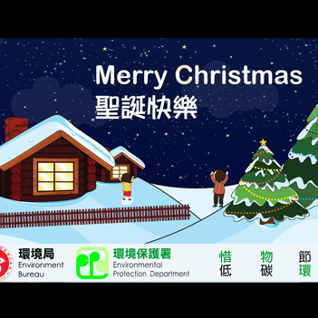 E-card design sample — Webd Ecard13
