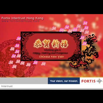 E-card design sample — Webd Ecard6