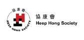 協康會 Heep Hong Society