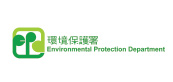 環境保護署 Environmental Protection Department
