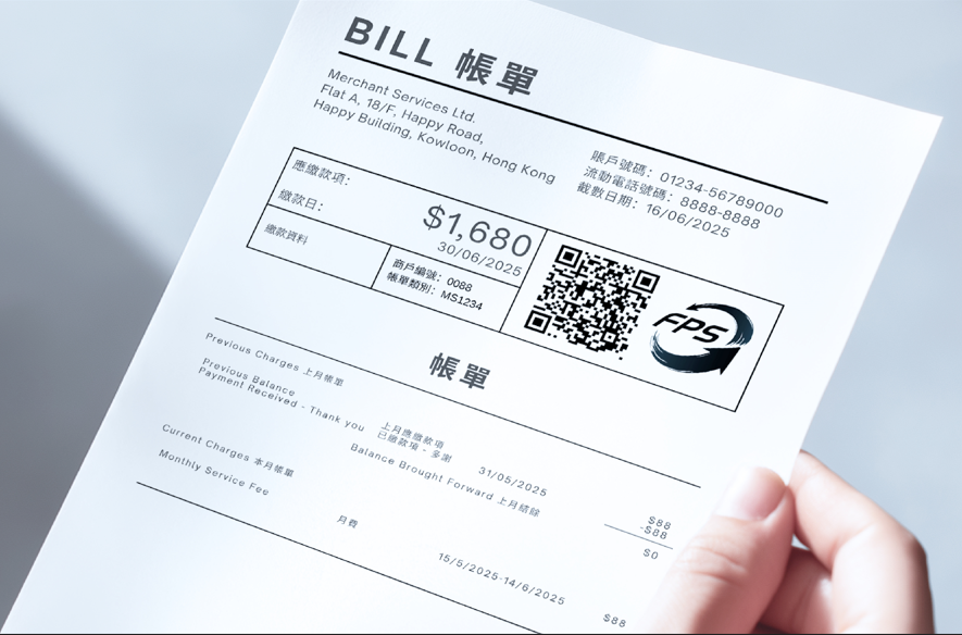 Illustrative bill with FPS payment QR code