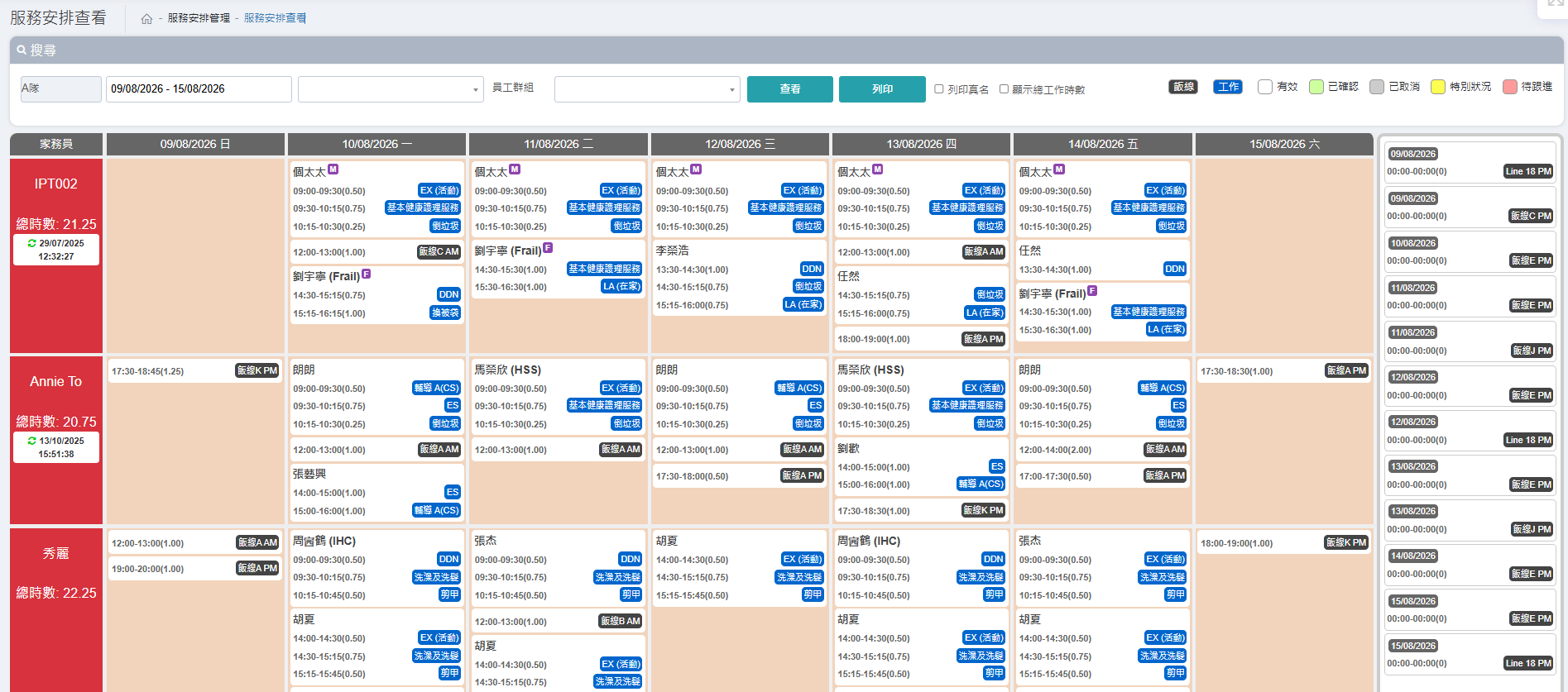 Service arrangement schedule showing staff assignments across the week